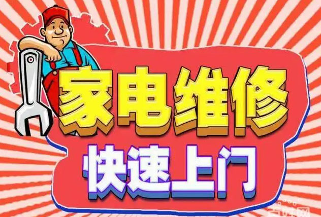 温江万春镇金帝燃气灶维修